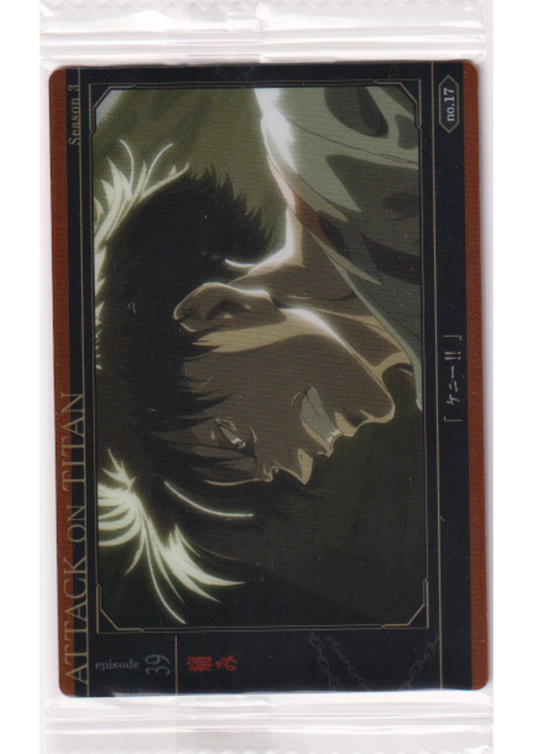Levi No.17 | Attack On Titan Wafer Card