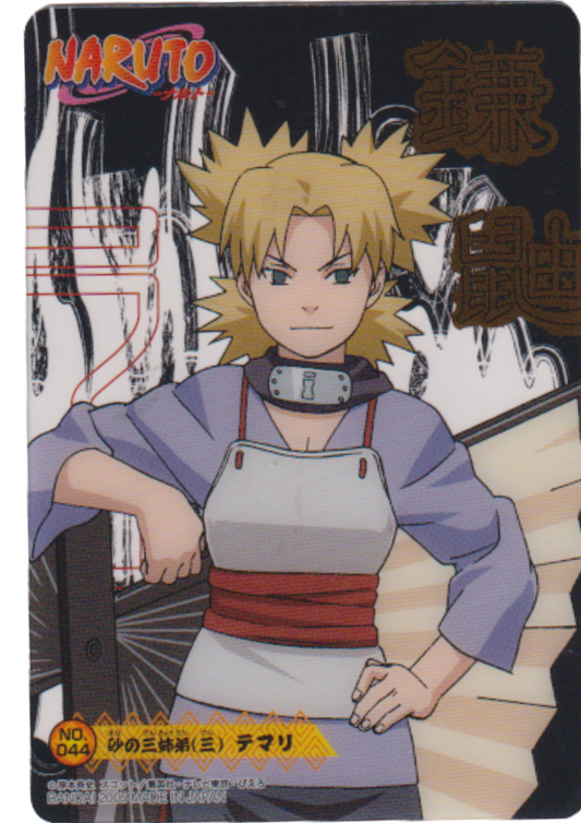 Temari NO 44 | Naruto Bandai Clear Card