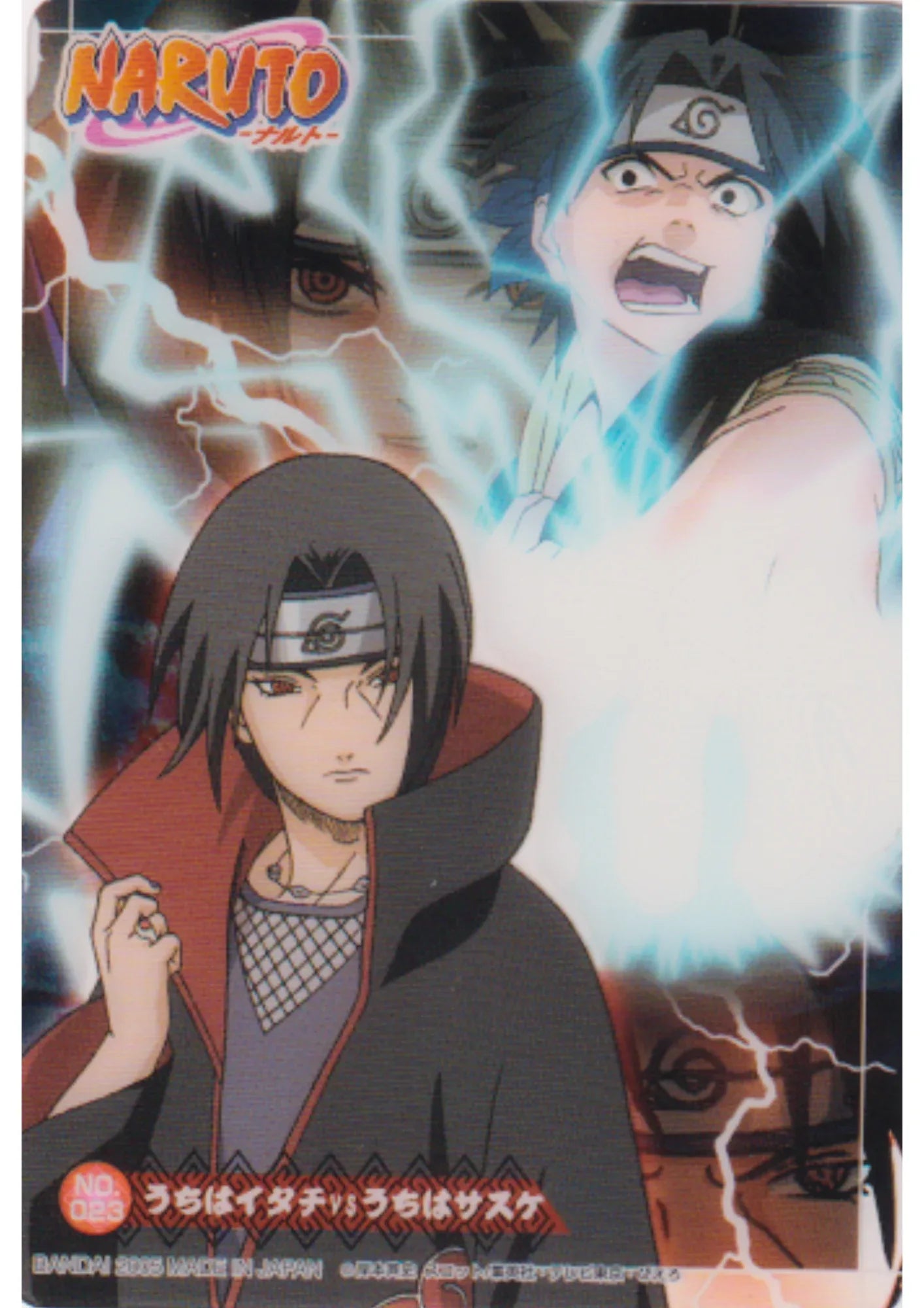 Itachi & Sasuke NO 023 | Naruto Bandai Clear Card - ChitoroShop
