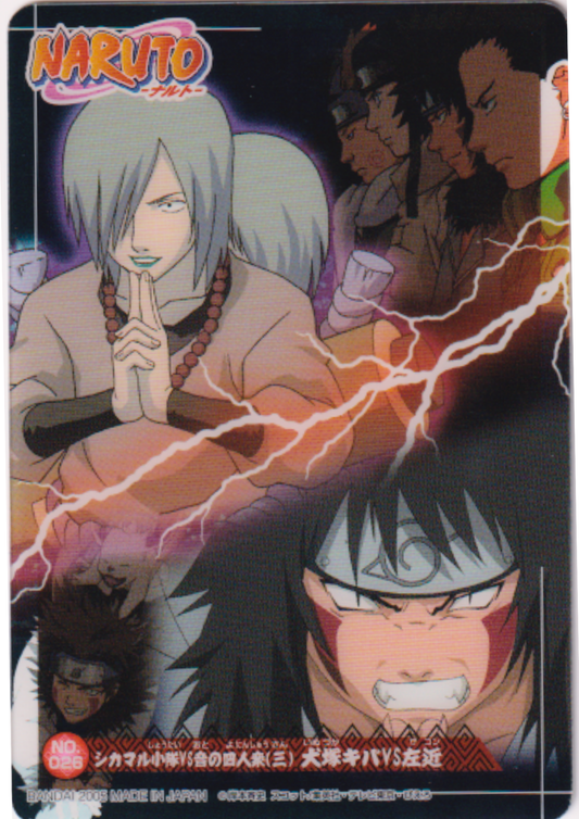 Kiba VS Sakon NO 026 | Naruto Bandai Clear Card