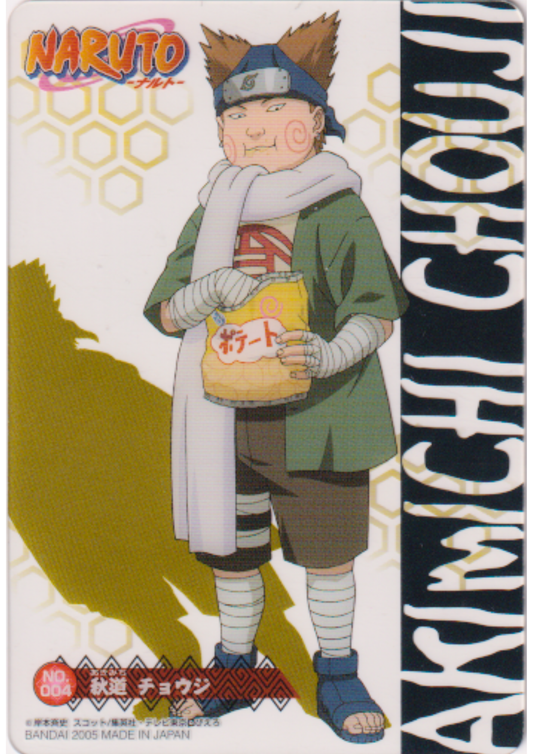 Choji NO 004 | Naruto Bandai Clear Card