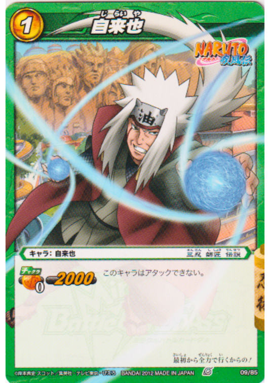 Jiraya 09/85 | Miracle Battle Carddass