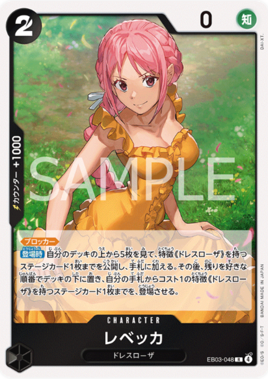 Rebecca EB03-048 R - ONE PIECE Heroines Edition- [EB-03]
