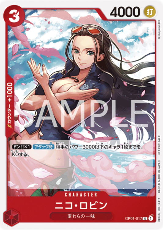 Nico Robin OP01-017 R | Promotion Pack Vol.5