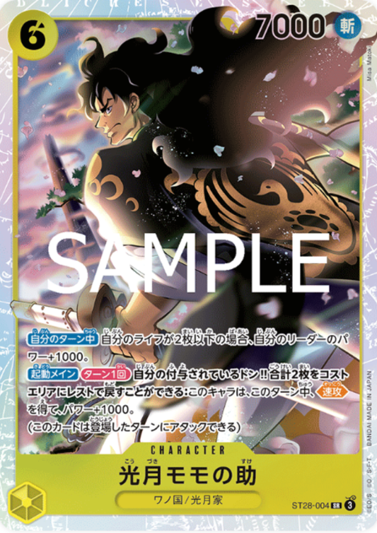 Kouzuki Momonosuke ST28-004 SR | Green/Yellow Yamato- [ST-28]