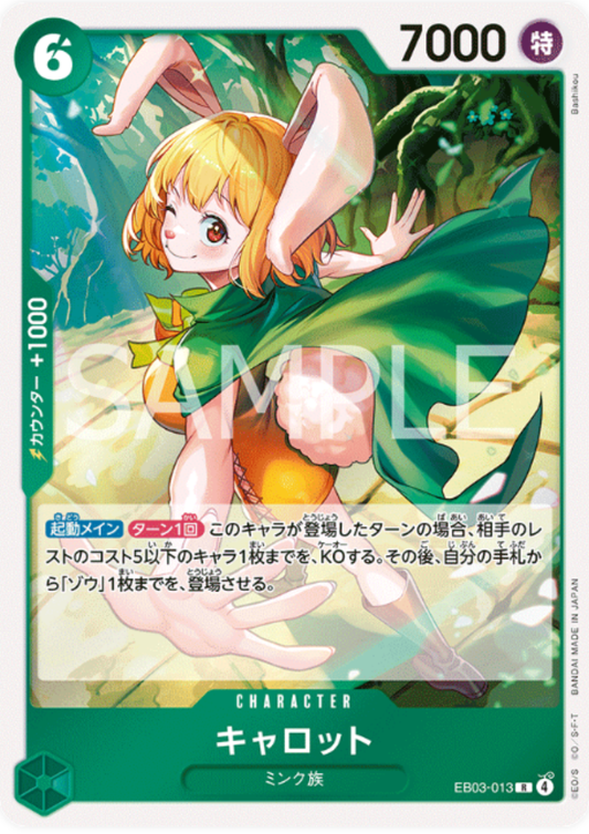 Carrot EB03-013 R - ONE PIECE Heroines Edition- [EB-03]