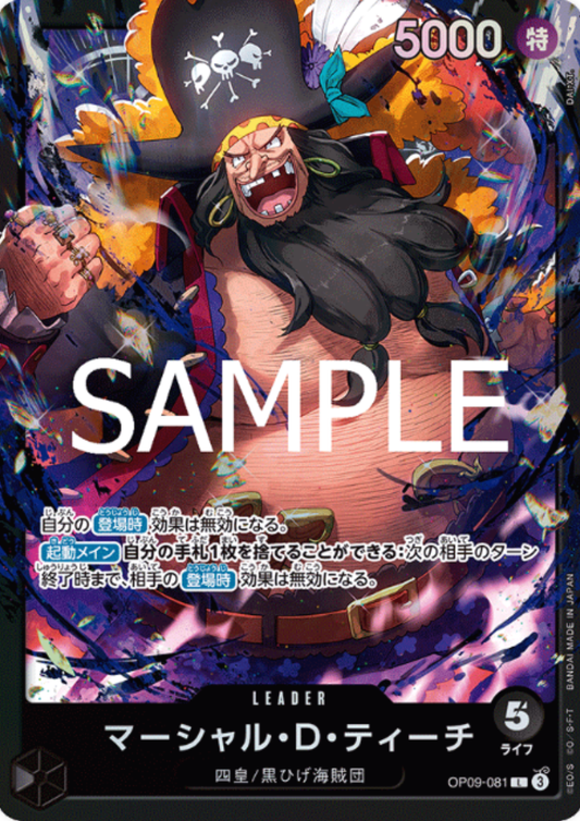 Marshall.D.Teach OP09-081 L - Black Marshall.D.Teach- [ST-27]