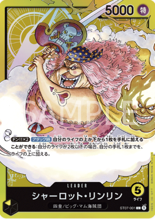 Charlotte Linlin ST07-001 L - Big Mom Pirates- [ST-07]