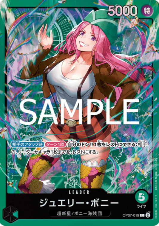 Jewelry Bonney OP07-019 L - Green Jewelry Bonney- [ST-24]