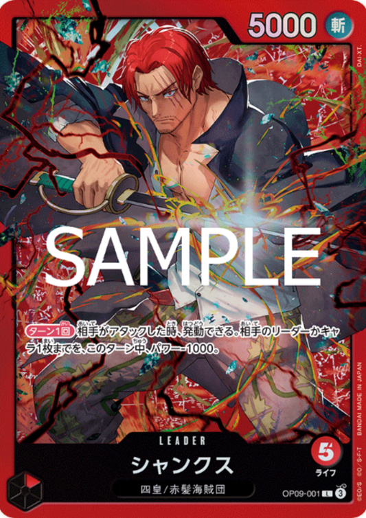 Shanks OP09-001 L - Red Shanks- [ST-23]
