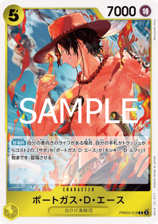 Ace PRB02-018 R - One Piece The Best 2