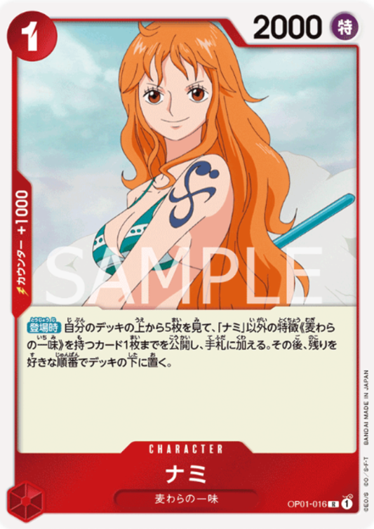Nami OP01-016 R - ROMANCE DAWN- [OP-01]