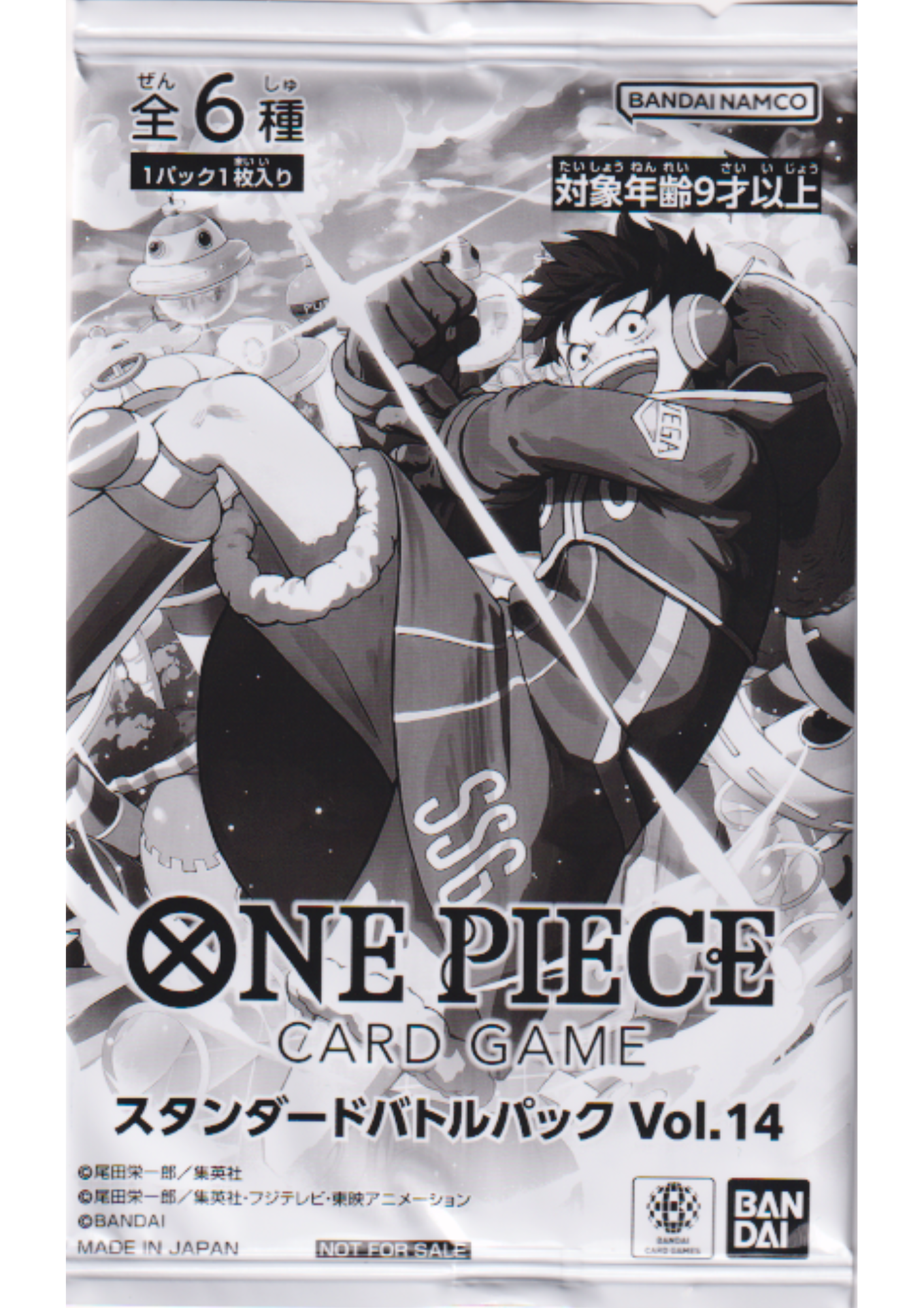 Booster One Piece Promo - Standard Battle Pack Vol.14