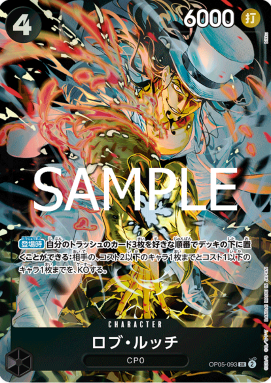 Rob Lucci OP05-093 SR - Storage Box Set Promo