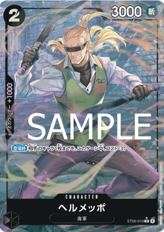 Helmeppo ST06-010 C (Full Art / Foil) - One Piece The Best