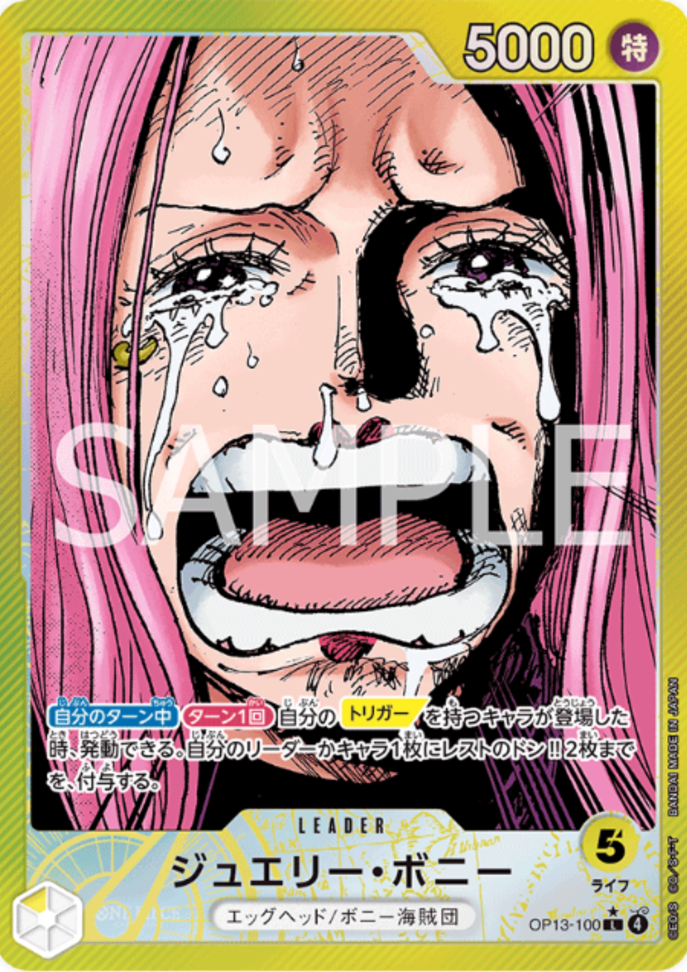 Jewelry Bonney OP13-100 L (Parallel) - Carrying on His Will  [OP-13]