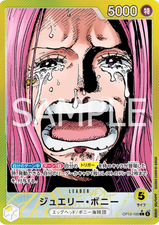 Jewelry Bonney OP13-100 L (Parallel) - Carrying on His Will  [OP-13]
