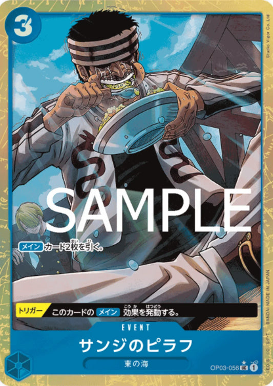 Sanji's Pilaf OP03-056 UC (Parallel) - One Piece The Best - ChitoroShop