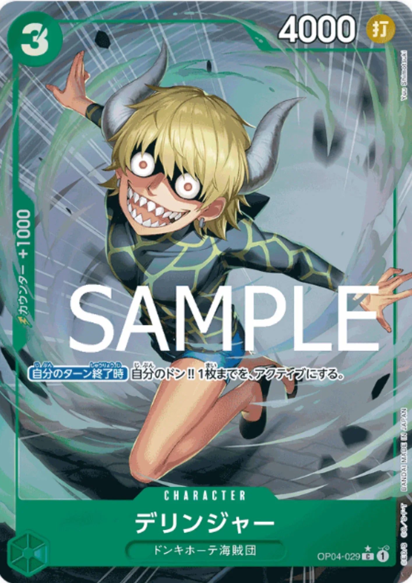 Dellinger OP04-029 C (Full Art / Foil) - One Piece The Best - ChitoroShop