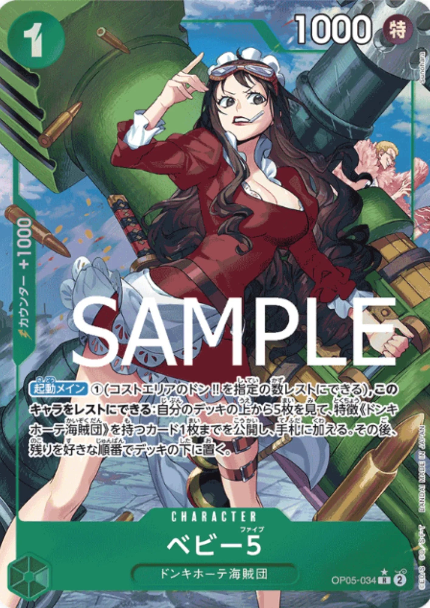 Baby 5 OP05-034 R (Parallel) - One Piece The Best - ChitoroShop