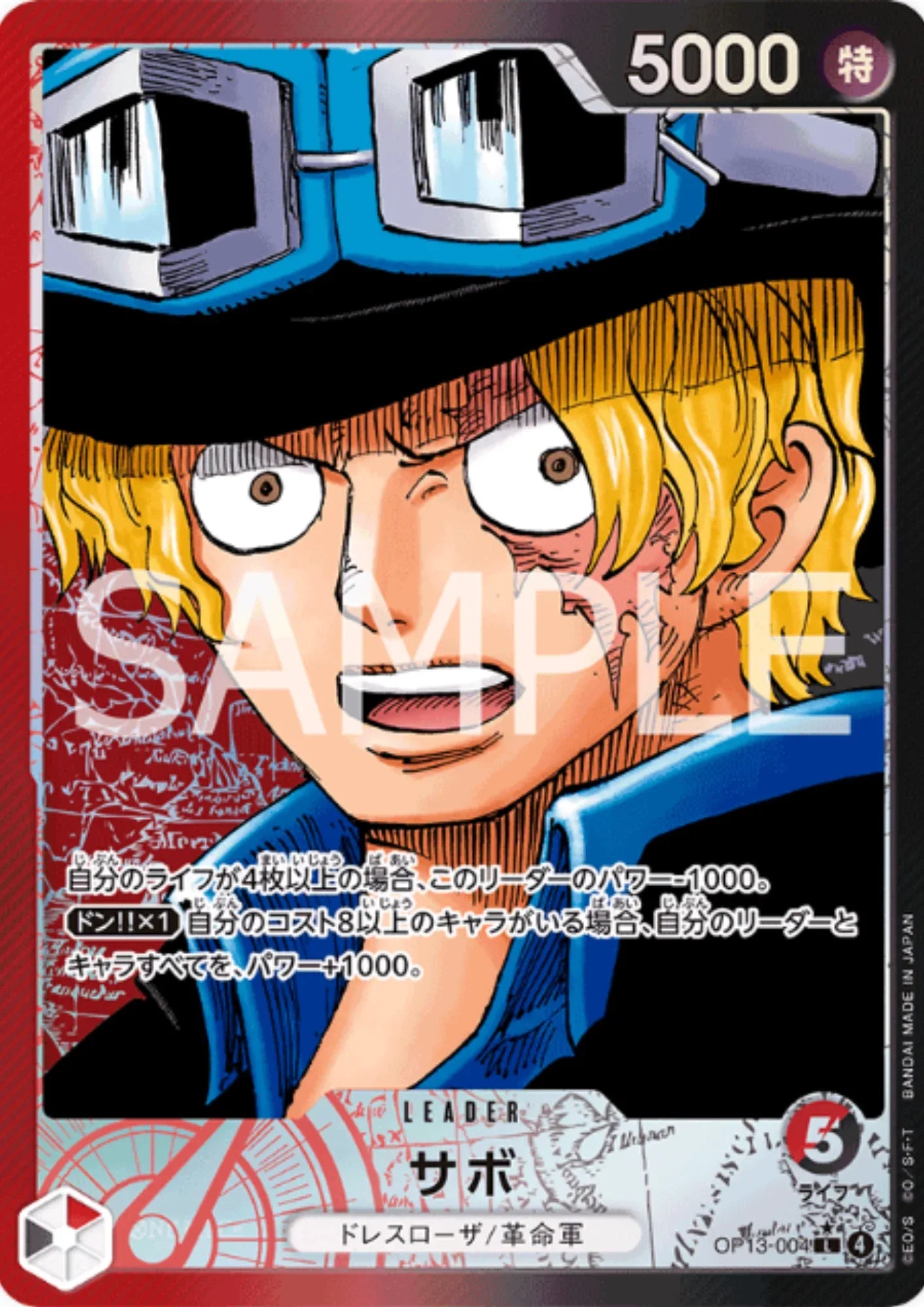 Sabo OP13-004 L (Parallel) - Carrying on His Will [OP-13] - ChitoroShop