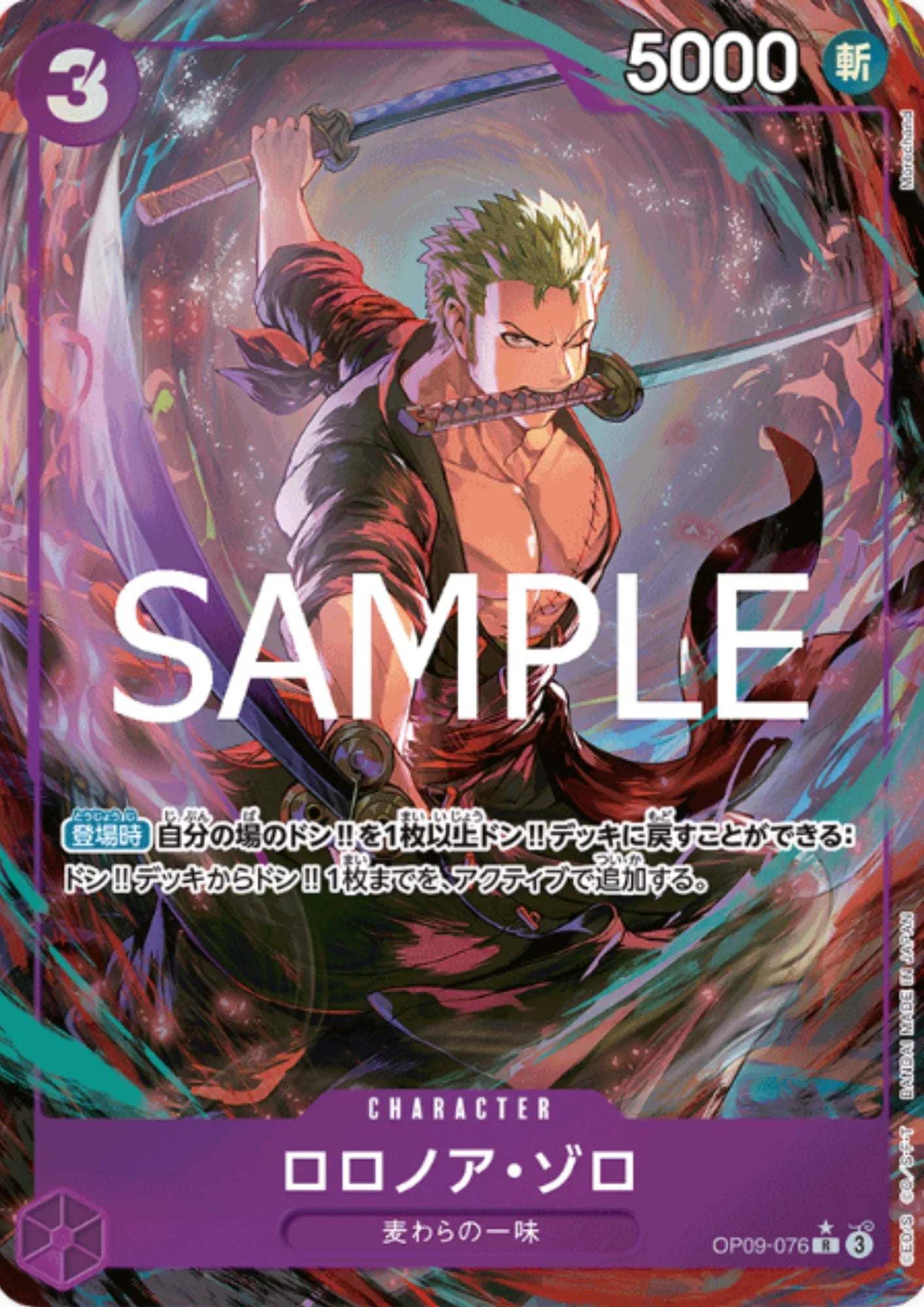 Roronoa Zoro OP09-076 R (Parallel) - One Piece The Best 2 - ChitoroShop