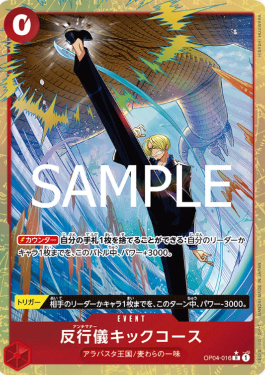 Bad Manners Kick Course OP04-016 R (Parallel) - One Piece The Best 2 - ChitoroShop
