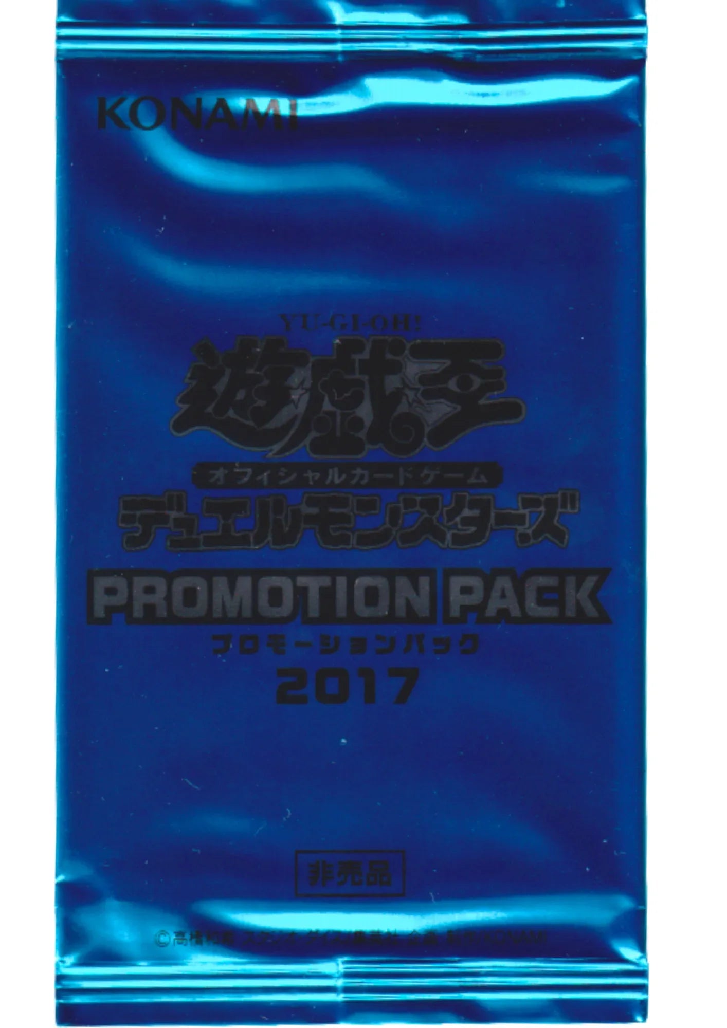 Yu-Gi-Oh! Promotion Pack 2017 17PR - ChitoroShop