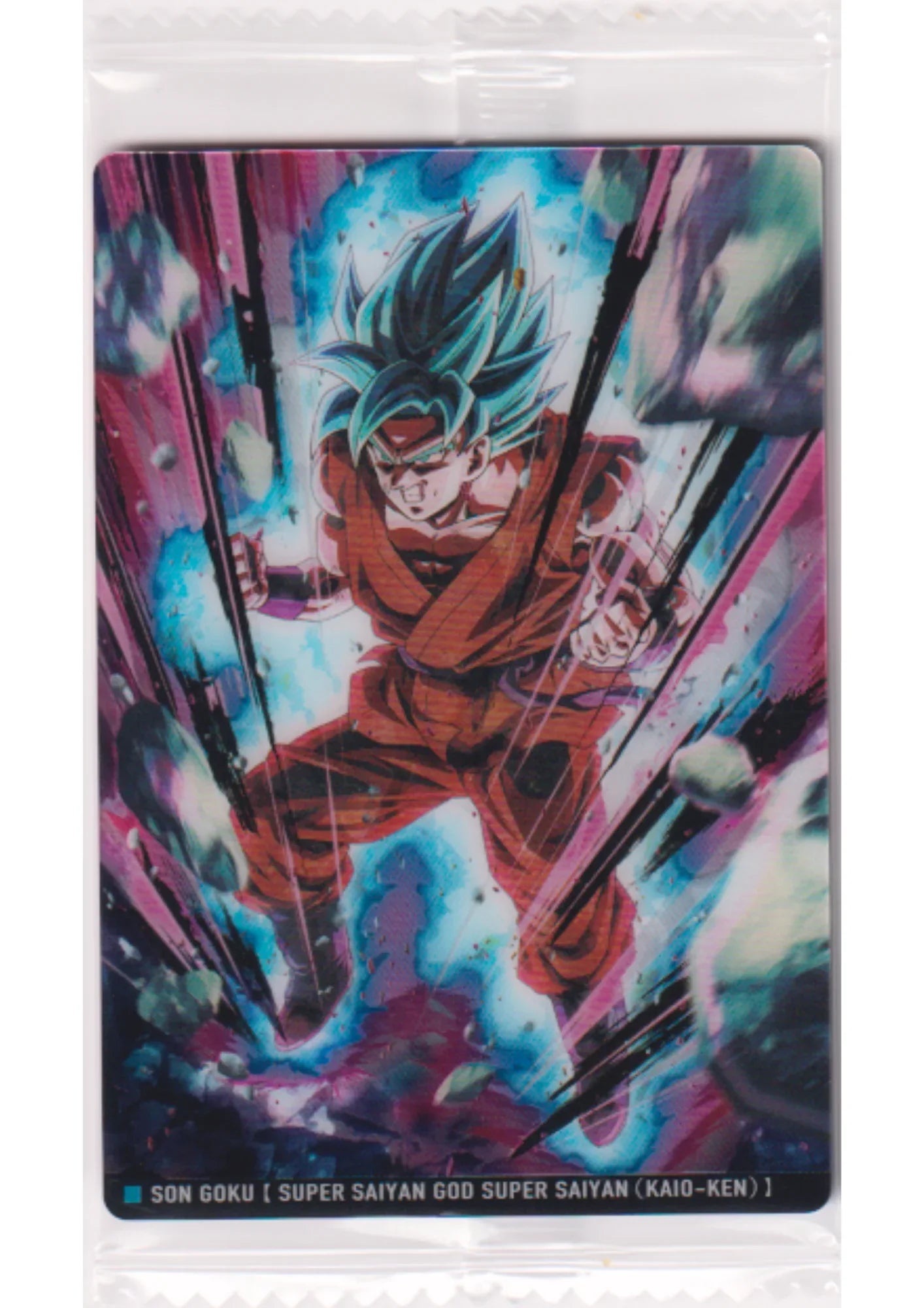 Son Goku 8-24 R | Itajaga Dragon Ball Vol.8 - ChitoroShop