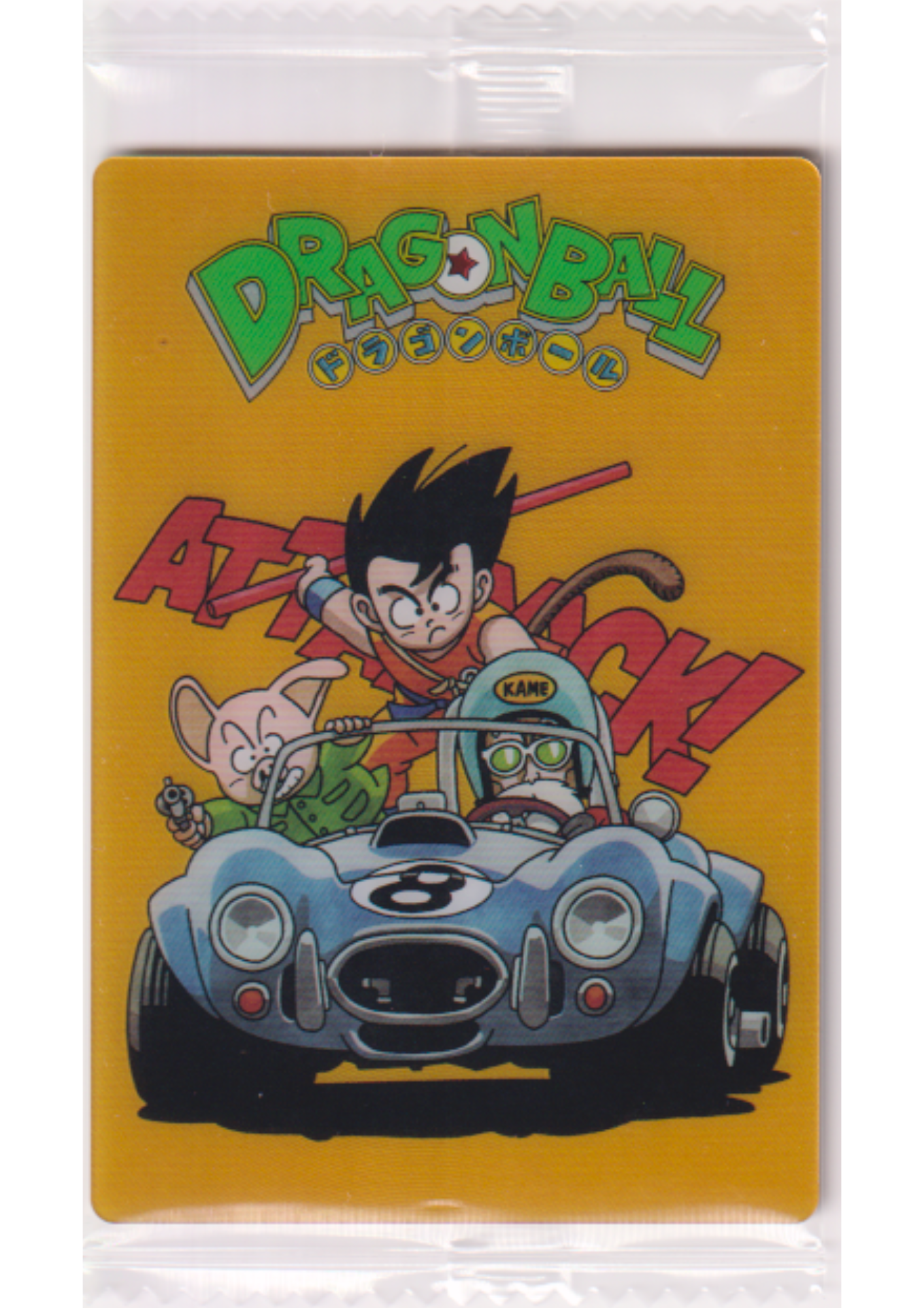 Goku 8-29 CR | Itajaga Dragon Ball Vol.8