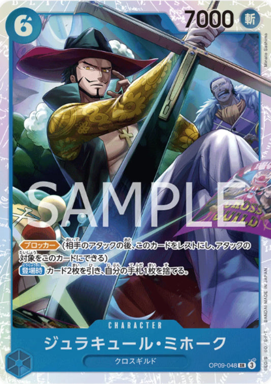 Dracule Mihawk OP09-048 SR - El Nuevo Emperador [OP-09]