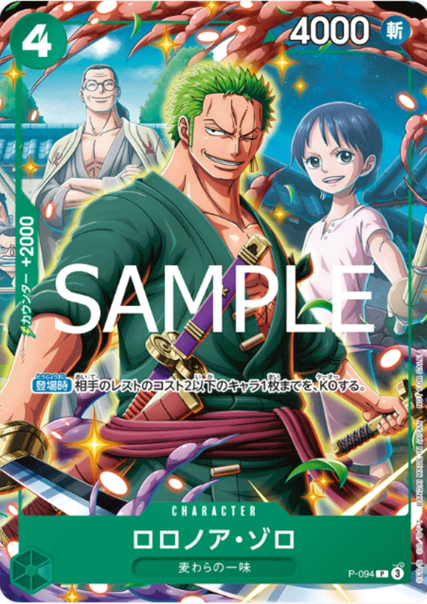Roronoa Zoro P-094 - Asia Special Prize - ChitoroShop