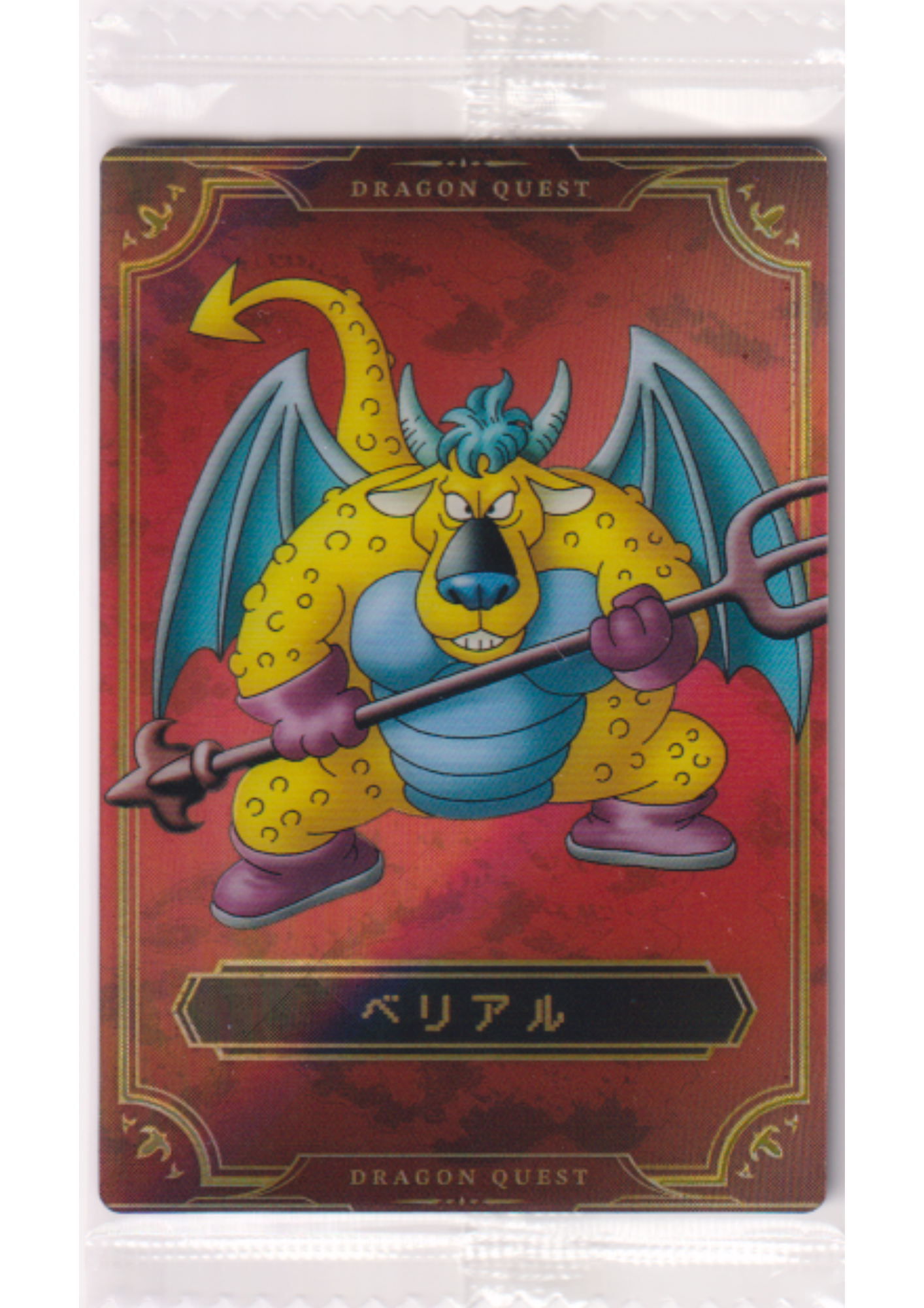Belial No.18 | Bandai Dragon Quest Wafer