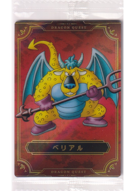 Belial No.18 | Bandai Dragon Quest Wafer