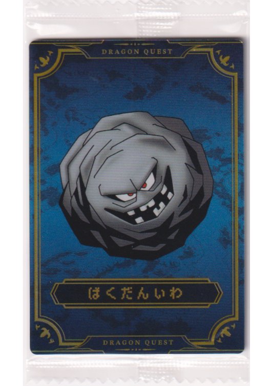 Rockbomb No.33 | Bandai Dragon Quest Wafer