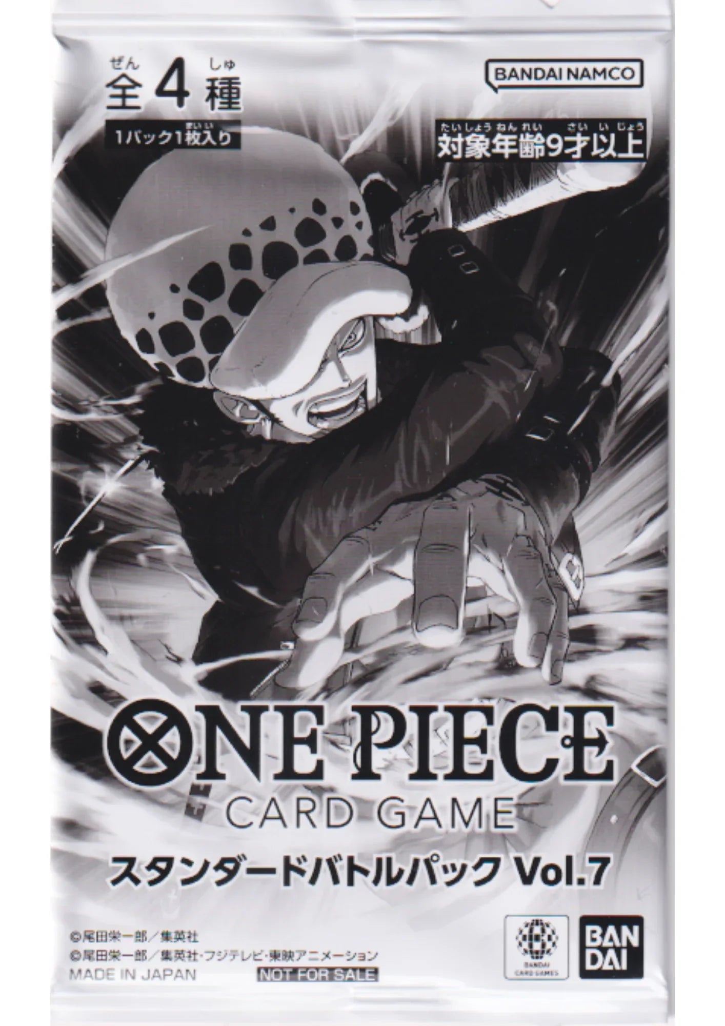Booster One Piece Promo - Standard Battle Pack Vol.7 - ChitoroShop