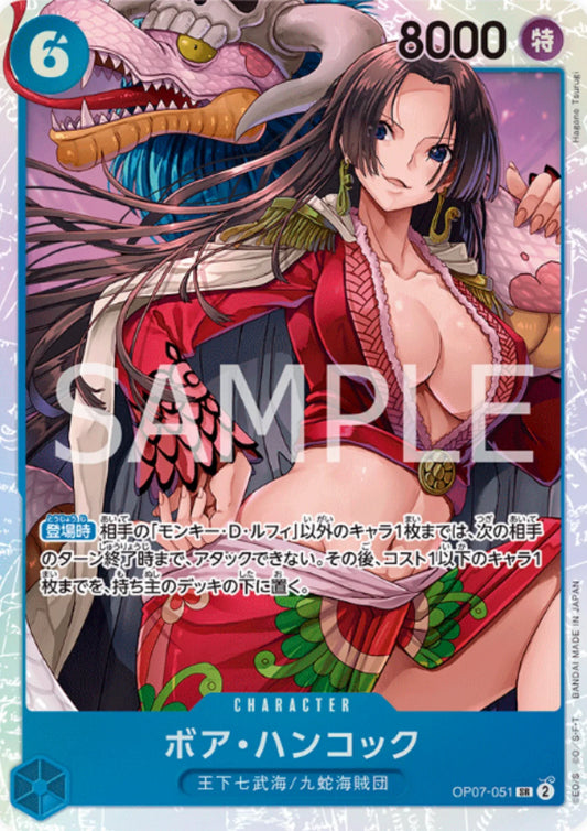 Boa Hancock OP07-051 SR | 500 Years in the Future - ChitoroShop