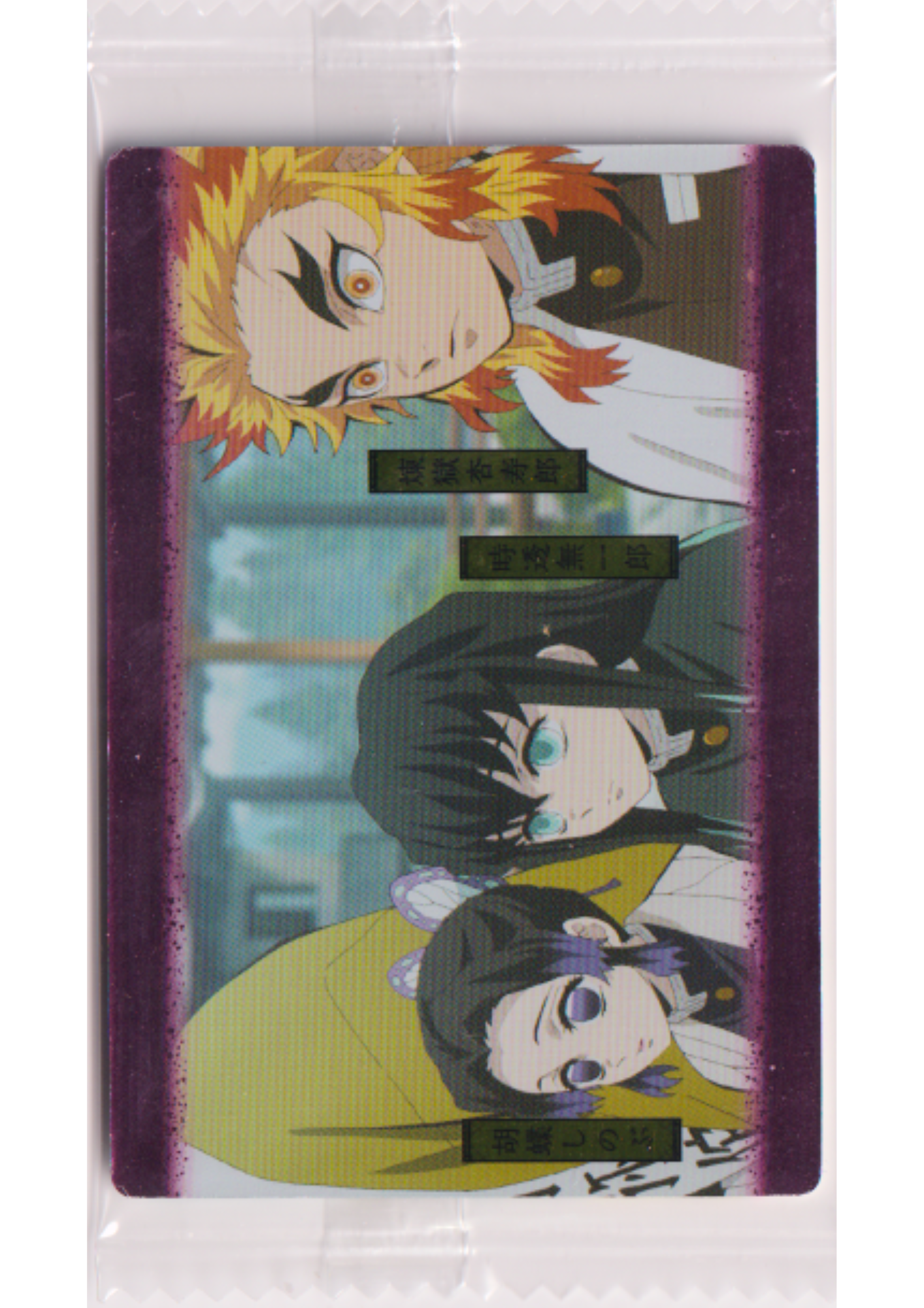 Rengoku & Tokito & Shinobu 019 | Demon Slayer Wafer Card Vol.2