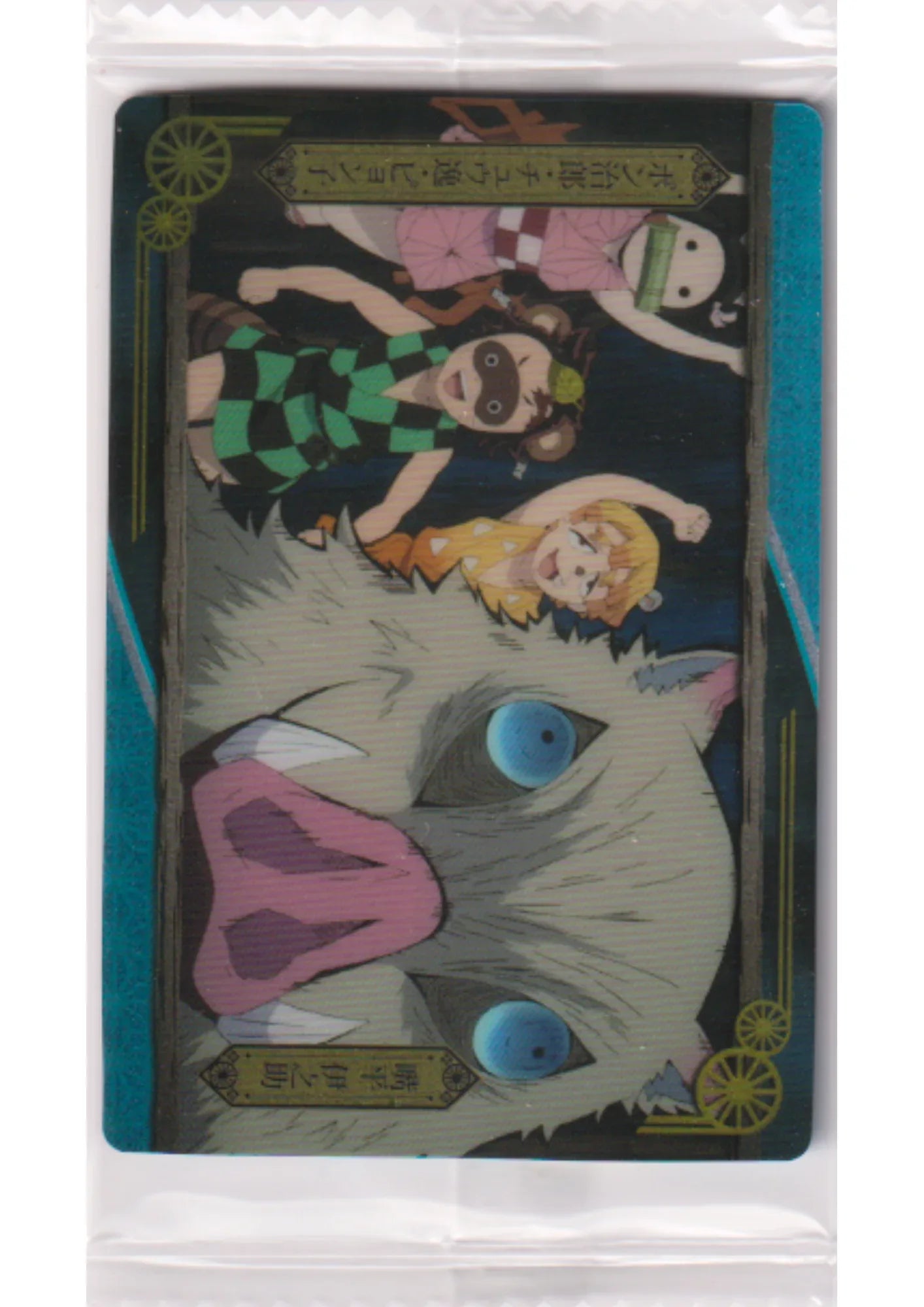 Exploration Team!! 014 | Demon Slayer Wafer Card Vol.4 - ChitoroShop