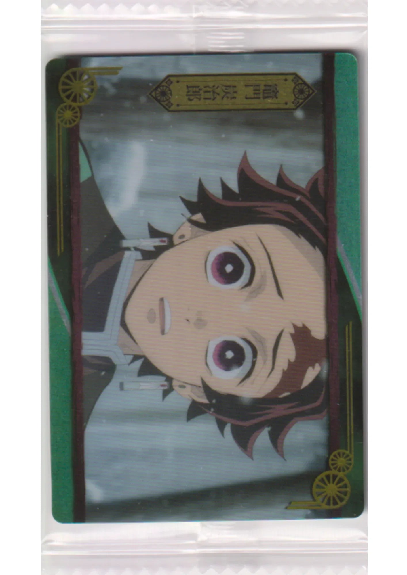 Tanjiro Kamado 012 | Demon Slayer Wafer Card Vol.4 - ChitoroShop