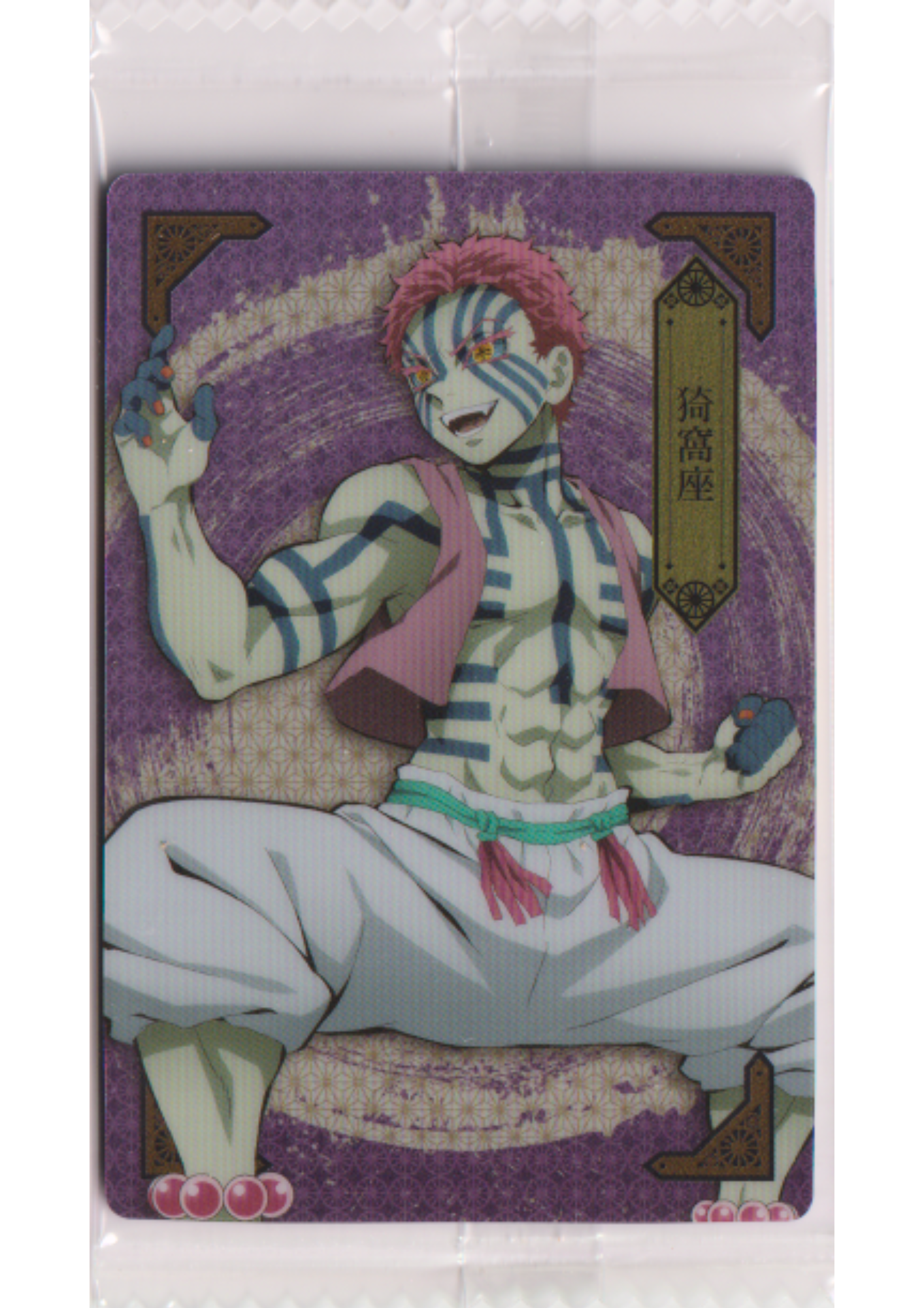 Akaza 007 | Demon Slayer Wafer Card Vol.4