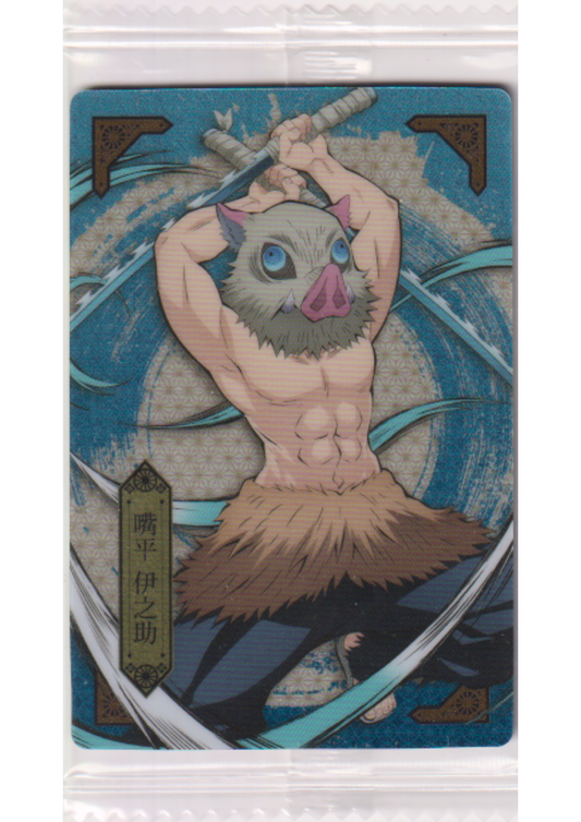 Inosuke Hashibira 004 | Demon Slayer Wafer Card Vol.4