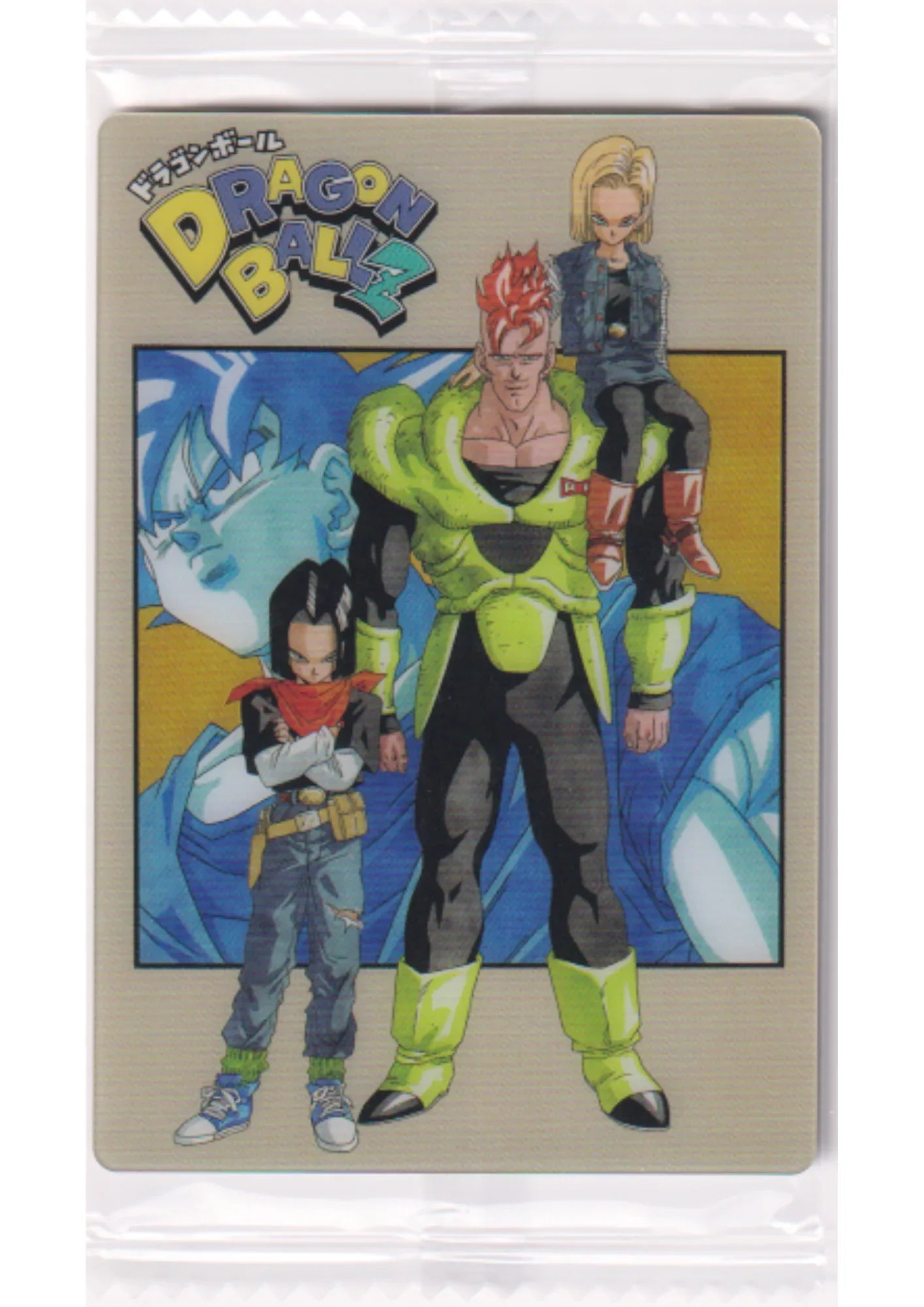 Android 16 & 17 & 18 8-28 CR | Itajaga Dragon Ball Vol.8 - ChitoroShop