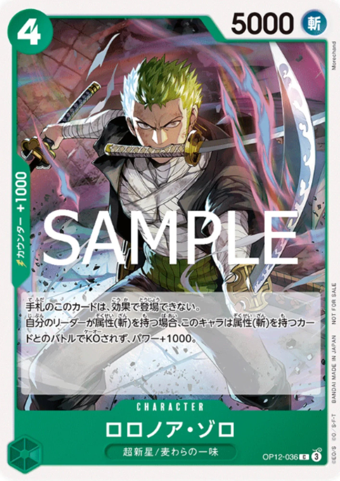 Roronoa Zoro OP12-036 C - Promotion Pack Vol.8 - ChitoroShop