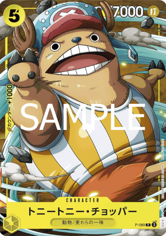 Tony Tony.Chopper P-089 - Asia Special Prize 2025 - ChitoroShop