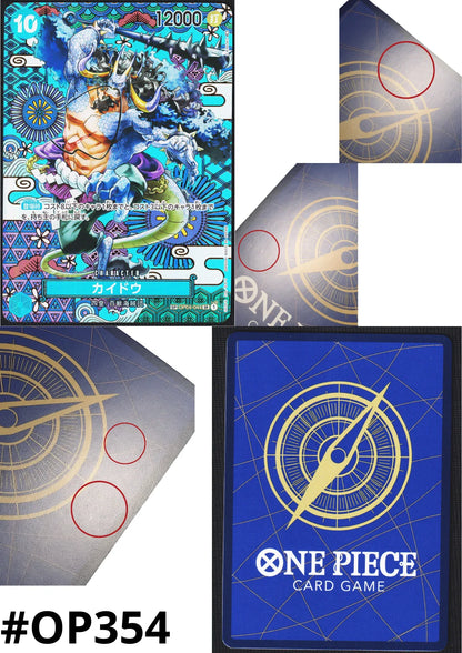 Kaido OP04-044 SP - SR (Parallel) | A Protagonist of the New Generation - ChitoroShop