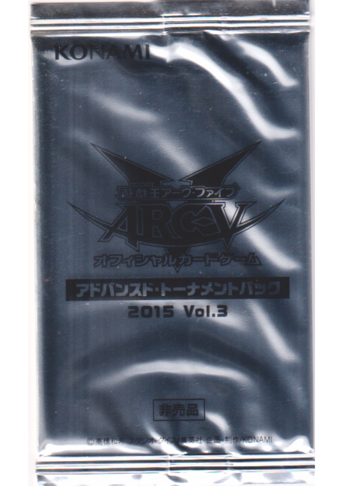 Yu-Gi-Oh! Arc V Promotion Pack 2015 Vol.3 (AT11)