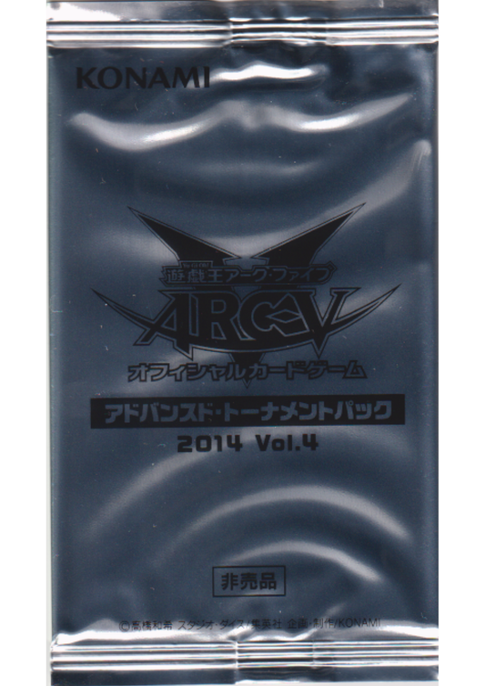 Yu-Gi-Oh! Arc V Promotion Pack 2014 Vol.4 (AT08)