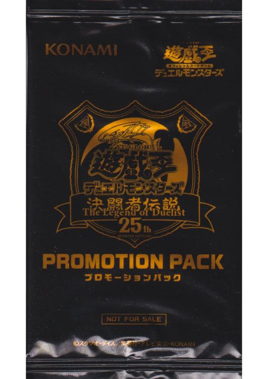 Yu-Gi-Oh! The Legend of Duelist - 25th Quarter Century Promotion Pack - ChitoroShop