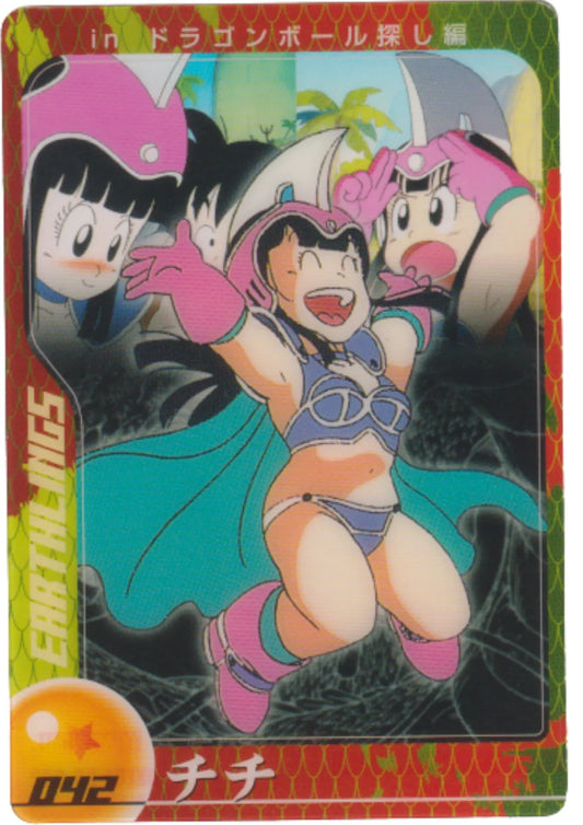 Chichi 042 | Dragon Ball Wafer Clear Cards - ChitoroShop